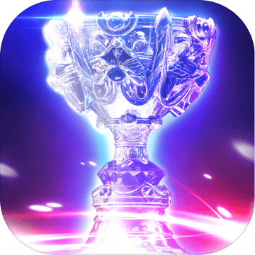 冠军电竞经理手游苹果版