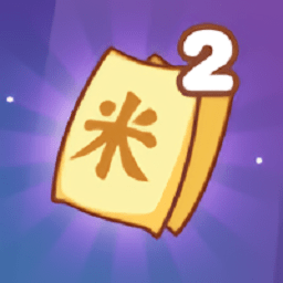 数一亿粒米2小游戏