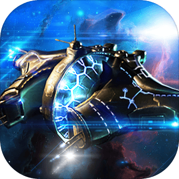 超时空舰队手游苹果版