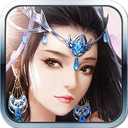 御剑凌仙苹果版