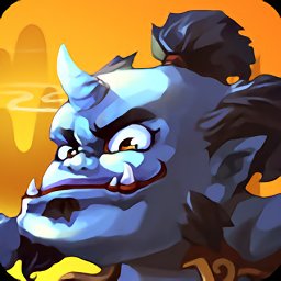 西游有妖气手机版