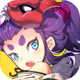 元气封神苹果版