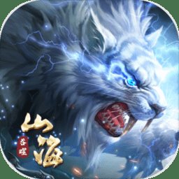 御剑江湖果盘苹果版