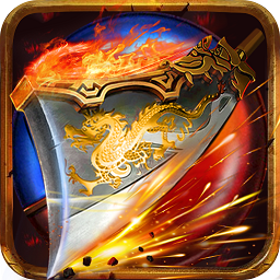 斗战狂神手游ios果盘版