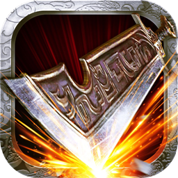 幻龙战记苹果版