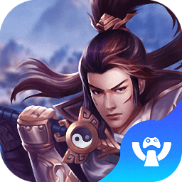 御剑八荒之轮回手游