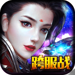 封仙果盘ios手游