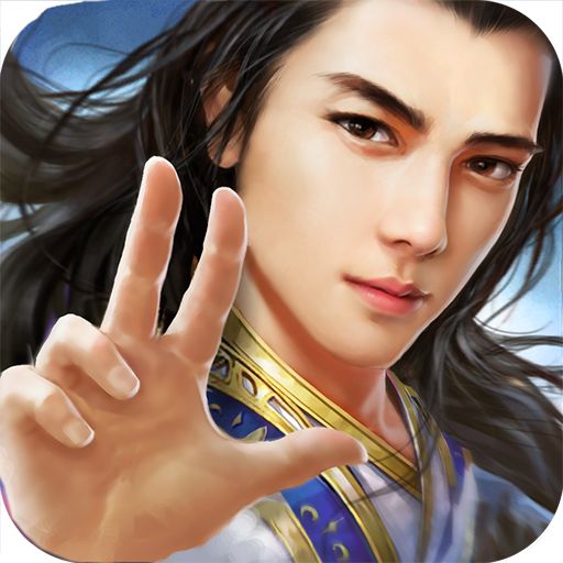 独孤九剑传奇果盘苹果版