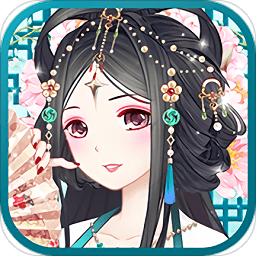 凤凰心计苹果版