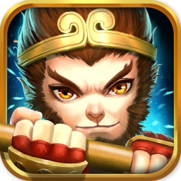 呆萌西游iphone版