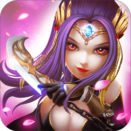 霸王之心果盘ios版