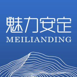 魅力安定app客户端