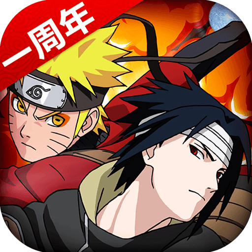 果盘火影忍者忍者大师苹果版
