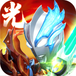 奥特曼系列olios版本