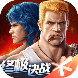 魂斗罗归来抢先服ios版