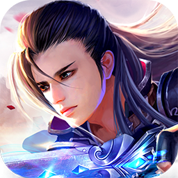 神魔侠侣手游ios