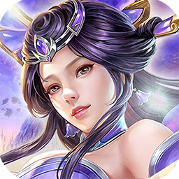 诛神传手游ios版