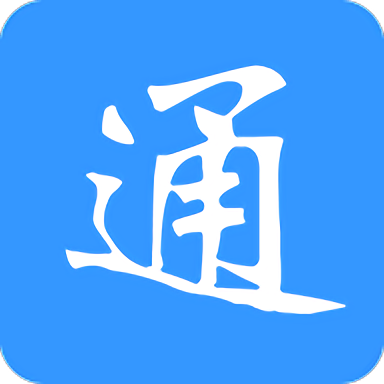 太平产品通苹果版