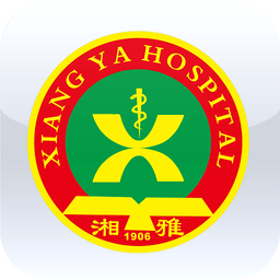 掌上湘雅ios版