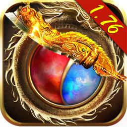 苹果传奇手游12生肖版