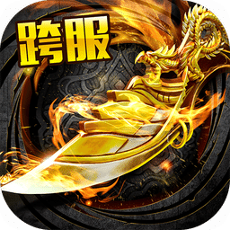 霸刀战神ios版手游