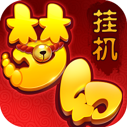 梦幻挂机苹果bt版