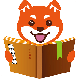 掌读txt免费小说阅读器