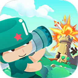 炮击英雄游戏