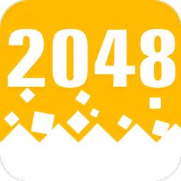 不一样的2048游戏