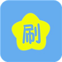 空间人气王苹果版