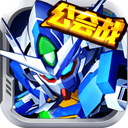 敢达决战ios公益服