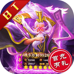 华佗曰当午手游