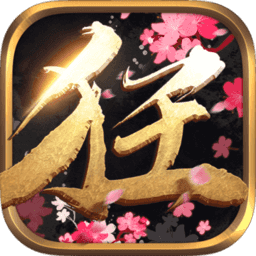 狂傲九天正式版