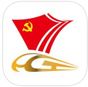 ios哈铁党建手机客户端