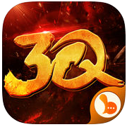 军队3q手游ios版