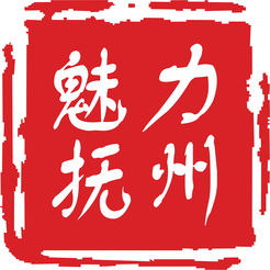 魅力抚州苹果版