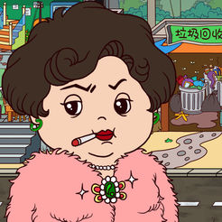 贪婪的包租婆2苹果版