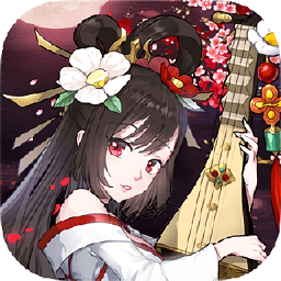 国风式神录手游