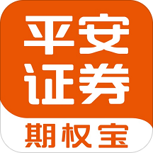平安证券期权宝ios版