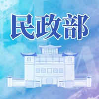 民政部苹果版