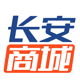 长安商城ios版