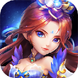 六界西游正式版