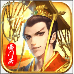 捉拿西门庆手游