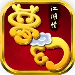 梦幻江湖情手游苹果版