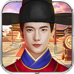 小小芝麻官手游