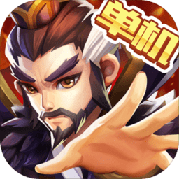 乱世曹操传ios版