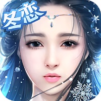 御剑仙缘苹果版