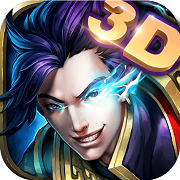 苹果将魂录3dbt版