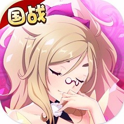 ios次元三国志手游