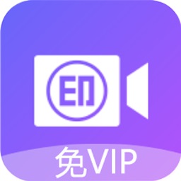免费去水印app